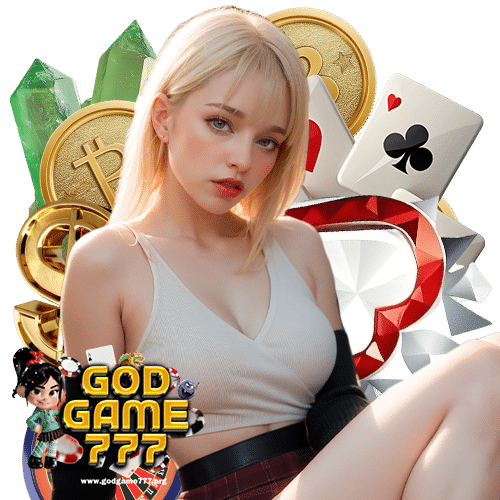 godgame777 ระบบออโต้
